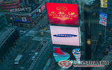 中国2011十大影响力企业候选名单之——五粮液