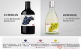 三张图带你看懂红&白葡萄酒的区别