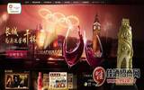 长城葡萄酒网络营销案例获2012年度营销传播金奖