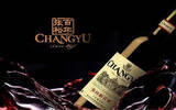 新的一年，以张裕、长城为代表的国产葡萄酒“很自信”！