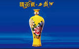 西安国花瓷品牌运营有限公司举行第五阶段国花瓷绩效辅导会议