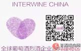 第18届中国（广州）国际名酒展将于 5月25—27日盛大开幕!
