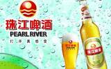 珠江啤酒西南事业部召开上半年营销总结会