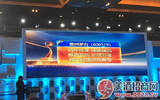 贵州茅台又登重量级榜单，蝉联“中国十佳上市公司”