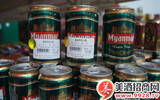 缅甸啤酒不再是缅甸的啦！