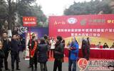 中国邮政德阳市分公司隆重举办喜迎新年感恩回馈客户答谢订货会