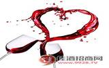 情人节的浪漫代表之葡萄酒