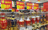 春节白酒消费高峰初显 老酒走俏酒水礼品市场