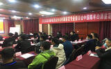 第十七期中国陈年白酒老酒鉴定培训班于郑州正式开班！