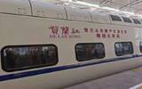 银西高铁“贺兰红”冠名列车首 发，从银川火车站开出!