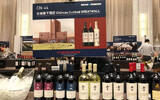 长城葡萄酒在贝丹德梭精品酒展上展示中国口味