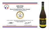 恭贺！皇城相府蜜酒荣获2020年度法国国际葡萄酒、烈酒大奖赛四项国际大奖