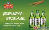 青岛啤酒宿迁公司上半年销量增加24.46%