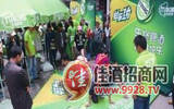 云南:嘉士伯乐堡啤酒推出
