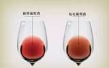 氧化葡萄酒和氧化型葡萄酒一字之差 到底差在哪？