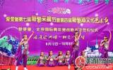 北京张裕爱斐堡第七届葡萄采摘节盛大开幕