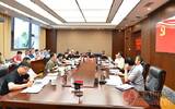 茅台集团公司委召开专题会议 定制度规则 促规范运行 保健康发展