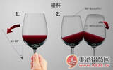 五项基本葡萄酒礼仪，你知道几个?
