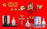 西凤酒在四川省大邑县投资2亿多元设立销售公司
