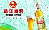 湛江珠江啤酒公司2017年1-5月销量5.52万吨