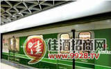 上海:喜力啤酒地铁广告清凉无极限