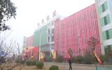 第五届中国水浒·酒文化节在郓城隆重开幕
