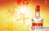 2015年春节年货排行榜，五粮液占据酒类**
