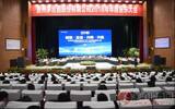 贵州茅台2018年年度股东大会在茅台镇举行