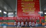 国台•华海酒业(山东)首届厂商篮球友谊赛在潍坊举行