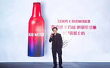 陈奕迅设计的啤酒瓶于8月正式在电商平台正式发售