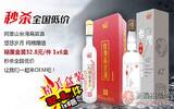 台湾高粱酒代理，台湾高粱酒品牌推荐