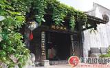 剑南春酿酒窖池：世界上古老的窖池