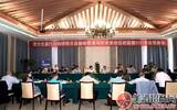中国酒业协会组织召开的会议在青海召开