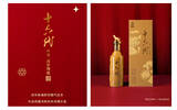 春节将至，十六代天青•虎年限定酒开启预售！