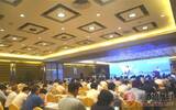 第七届豫酒振兴高峰论坛在海南博鳌举行