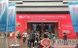 2014贵州食品工业博览会圆满结束