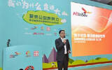 百威英博在上海成功举办百威英博志愿项目