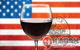 葡萄酒在美国是怎么流行起来的？