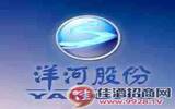 洋河股份O2O项目今年将在江苏省内推行
