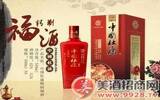 中国酒类品牌“名字”的变迁文化