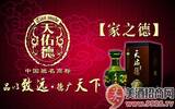 青青稞酒公司葡萄酒产品预计今年12月份上市