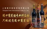 [广告]法国红酒代理推荐—上海葡禾国际贸易有限公司