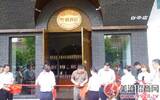 黔酒酒庄白云店于9日隆重开业