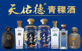 2022年1-2月，天佑德青稞酒净利润超过1亿元，同比增长50%