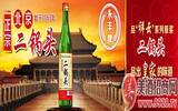 为什么北京二锅头酒市场如此火爆？