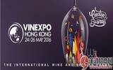 VINEXPO香港酒展网上注册开始了