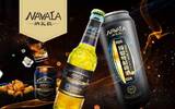 [广告]纳瓦拉玛咖啤酒，带给你劲爆享受！