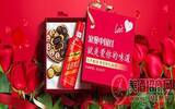 茅台迎宾酒(中国红)推出七夕主题活动 “浪漫中国红 就是爱你的味道”