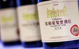 张裕爱斐堡霞多丽干白以97分 斩获2021年Decanter世界葡萄酒大赛铂金奖!