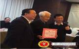 河南省酒业协会收藏鉴定专业委员会成立